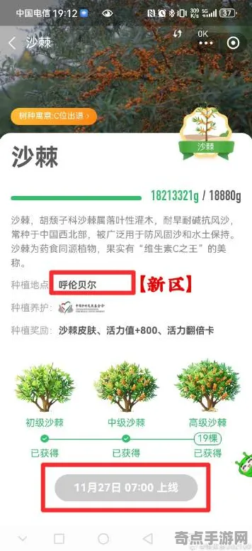 2025最新动态»蚂蚁森林NPC行为建模，深度技术解析速看！