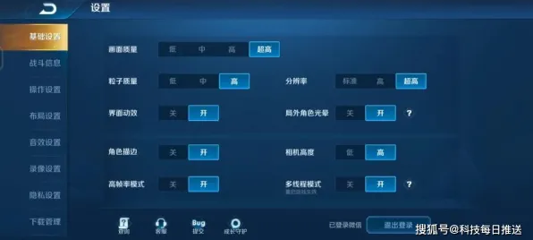 2025游戏AI突破丨王者荣耀如何实现动态难度调整？玩家实测报告