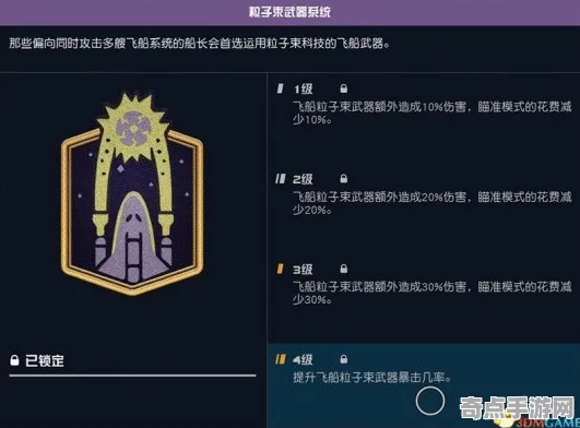2025版本更新现场»星空赛季机制解读全解析，性能对比评测
