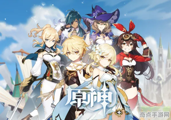 《原神》2025全球首发！跨平台联机开发者专访