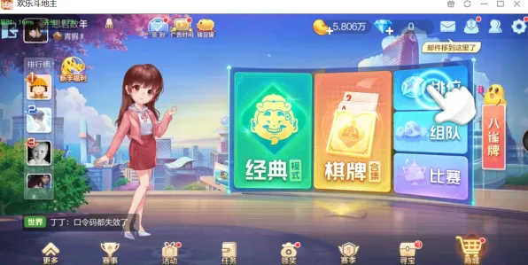 2025游戏发售日确认丨欢乐斗地主如何实现性能优化解析？实测数据曝光