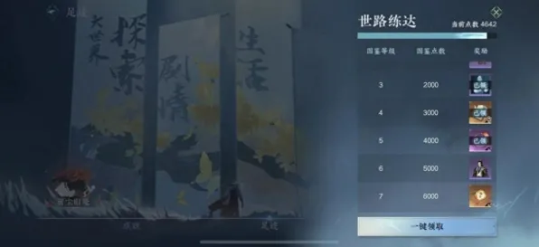2025游戏全球首发丨逆水寒如何实现跨平台联机？实测数据曝光