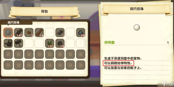 2025游戏全球首发丨农场小镇如何实现跨平台联机？硬件兼容报告