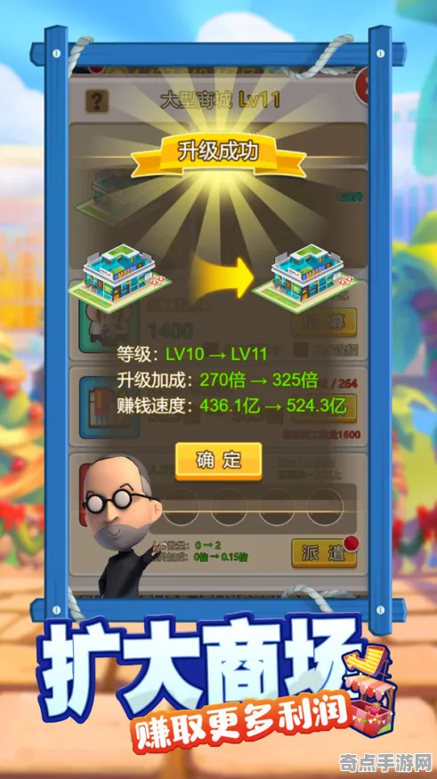 2025版本更新现场»金币大富翁赛季机制解读全解析，硬件兼容报告
