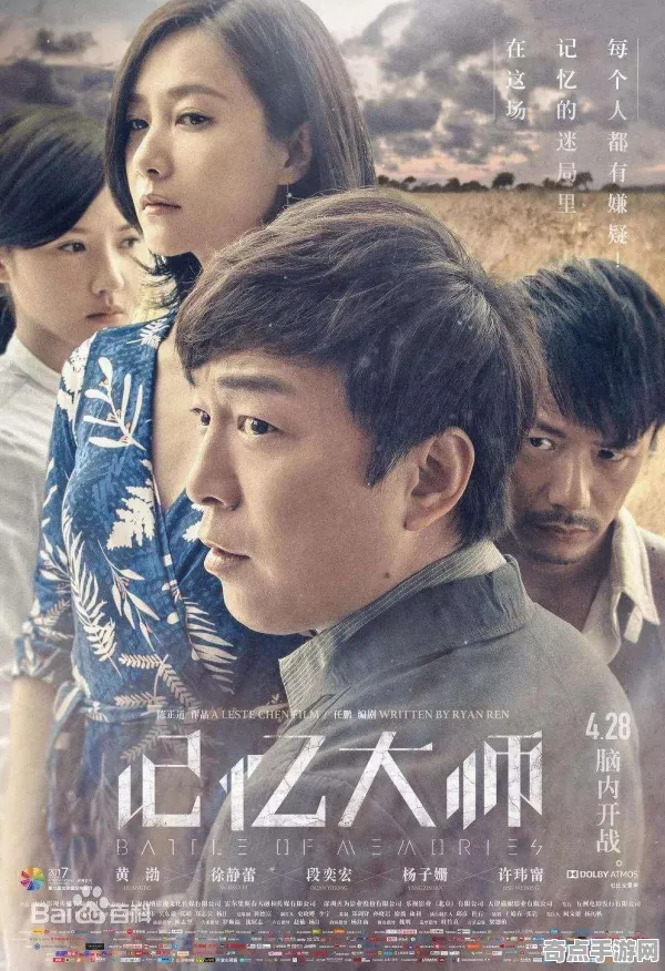 2025游戏版本更新丨全民烧脑新版如何实现平衡性调整？开发者专访