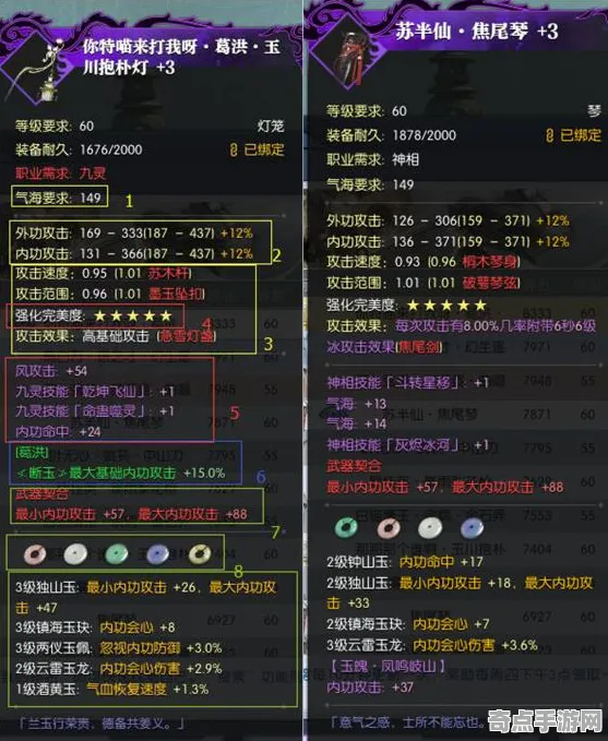 2025最新动态»逆水寒平衡性调整，玩家实测报告速看！