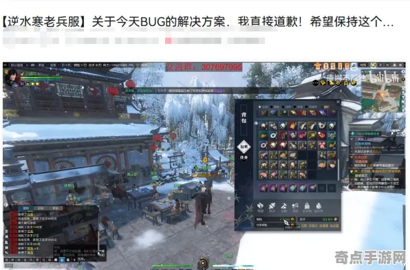 2025最新动态»逆水寒平衡性调整，玩家实测报告速看！