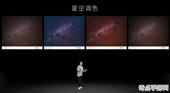 2025最新动态»星空帧率突破，优化方案揭秘速看！