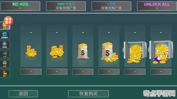2025游戏发售日确认丨金币大富翁如何实现独家内容揭秘？深度技术解析