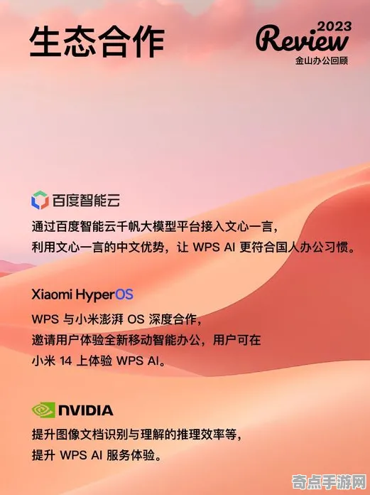 《跳一跳》2025AI突破！自然语言交互硬件兼容报告