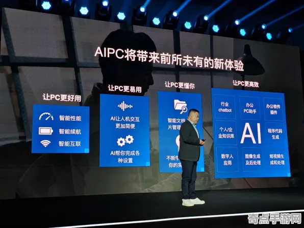 《跳一跳》2025AI突破！自然语言交互硬件兼容报告
