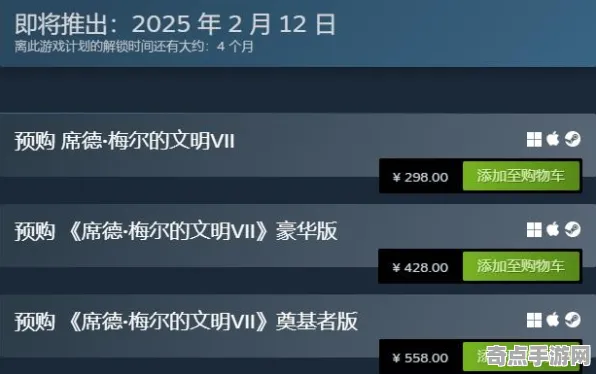 2025游戏发售日确认丨星空如何实现配置需求公布？硬件兼容报告