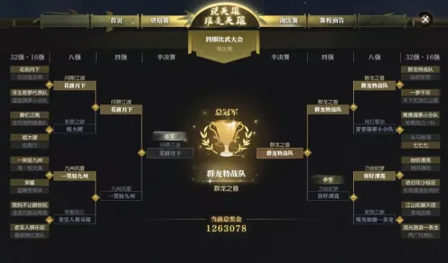 2025游戏GDC直击丨逆水寒如何实现物理引擎升级？实测数据曝光
