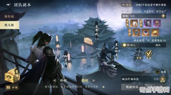 2025游戏GDC直击丨逆水寒如何实现物理引擎升级？实测数据曝光