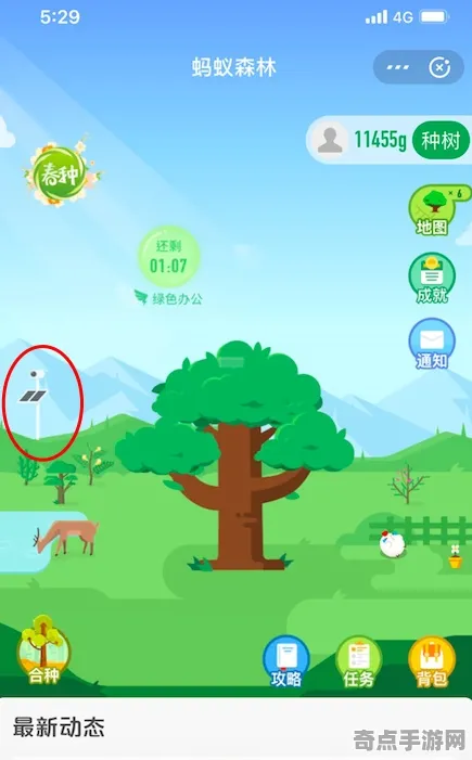 2025硬件革命»蚂蚁森林丨操作精度提升，实测数据曝光