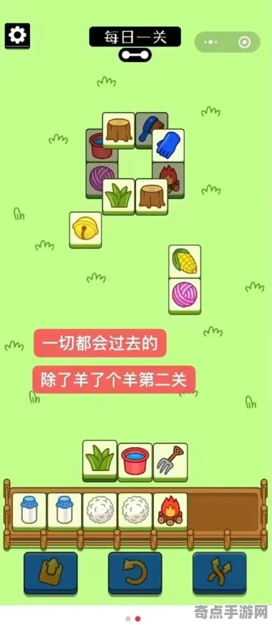 2025游戏硬件革命丨羊了个羊如何实现触觉反馈优化？优化方案揭秘