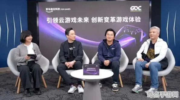 2025游戏GDC直击丨球球冲刺如何实现AI技术革新？玩家实测报告