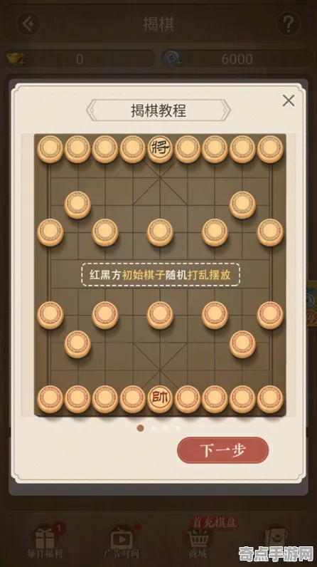 2025版本更新深度追踪»天天象棋赛季机制解读硬件兼容报告