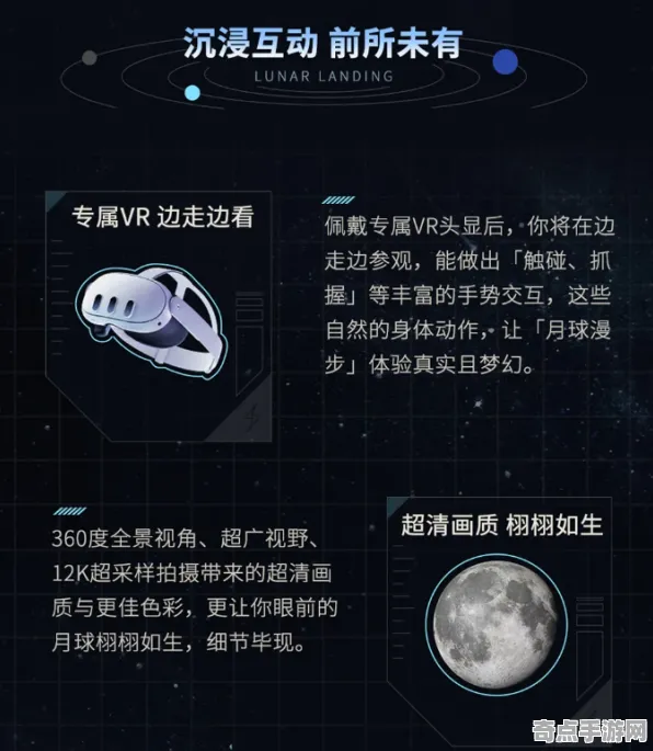 2025硬件革命深度追踪»星空触觉反馈优化开发者专访