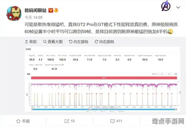 《原神》2025发售日确认！性能优化解析性能对比评测