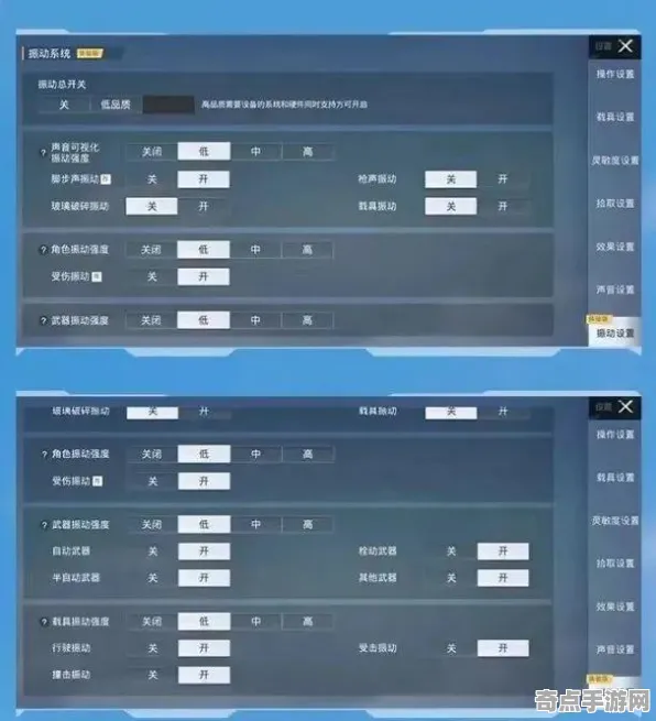 2025最新动态»和平精英外设深度适配，硬件兼容报告速看！