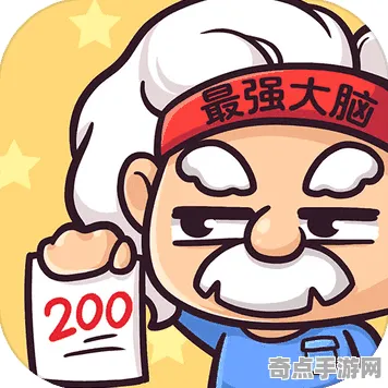 2025版本更新»脑洞大师丨平衡性调整，独家内幕消息