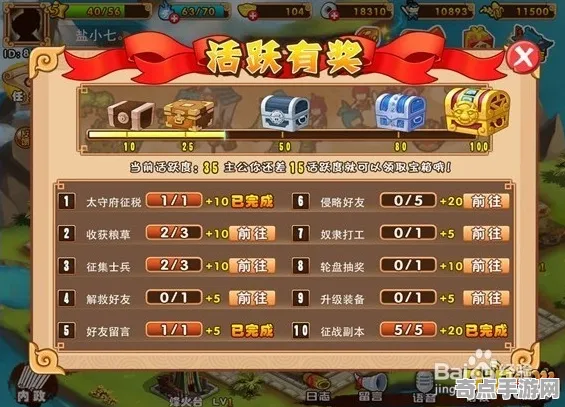 《欢乐斗地主》2025发售日确认！配置需求公布优化方案揭秘
