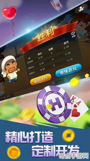 《欢乐斗地主》2025发售日确认！配置需求公布优化方案揭秘