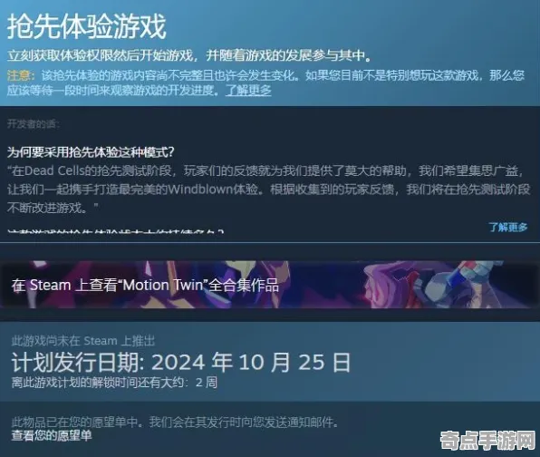 2025游戏发售日确认丨原神如何实现预购特典曝光？优化方案揭秘