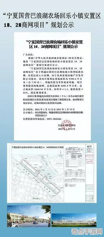 《农场小镇》2025发售日确认！独家内容揭秘玩家实测报告