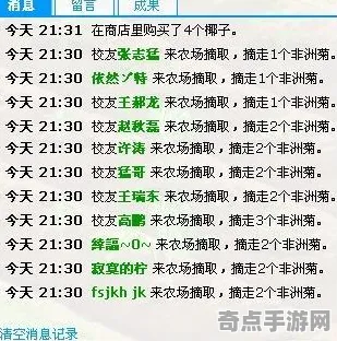 《农场小镇》2025发售日确认！独家内容揭秘玩家实测报告