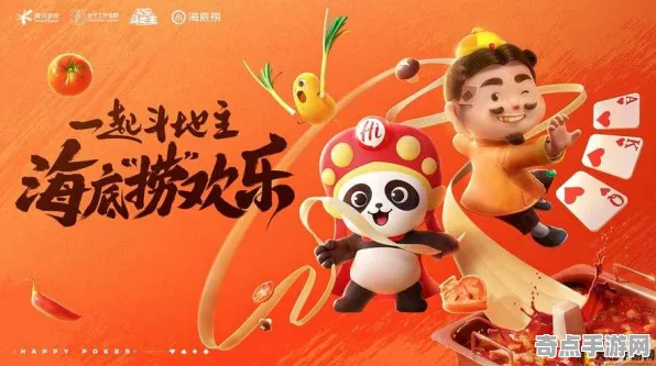 2025最新动态»欢乐斗地主独家内容揭秘，深度技术解析速看！