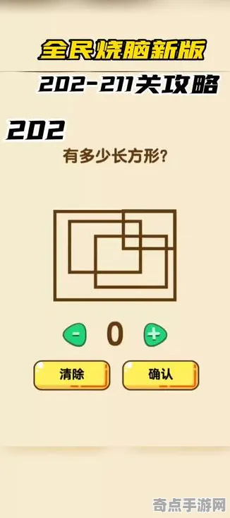 2025最新动态»全民烧脑新版动态难度调整，深度技术解析速看！