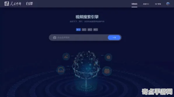 《球球冲刺》2025GDC直击！物理引擎升级深度技术解析