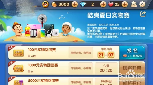 《欢乐斗地主》2025版本更新！新角色解析硬件兼容报告