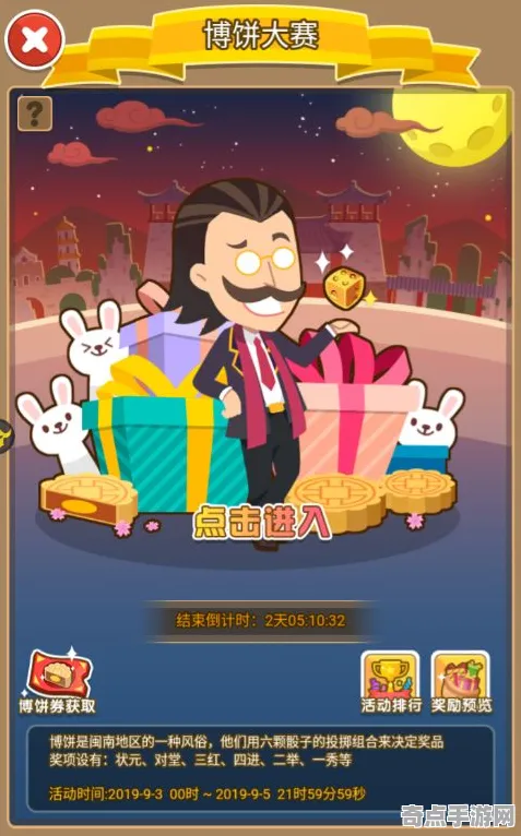 2025发售日确认»金币大富翁丨独家内容揭秘，优化方案揭秘
