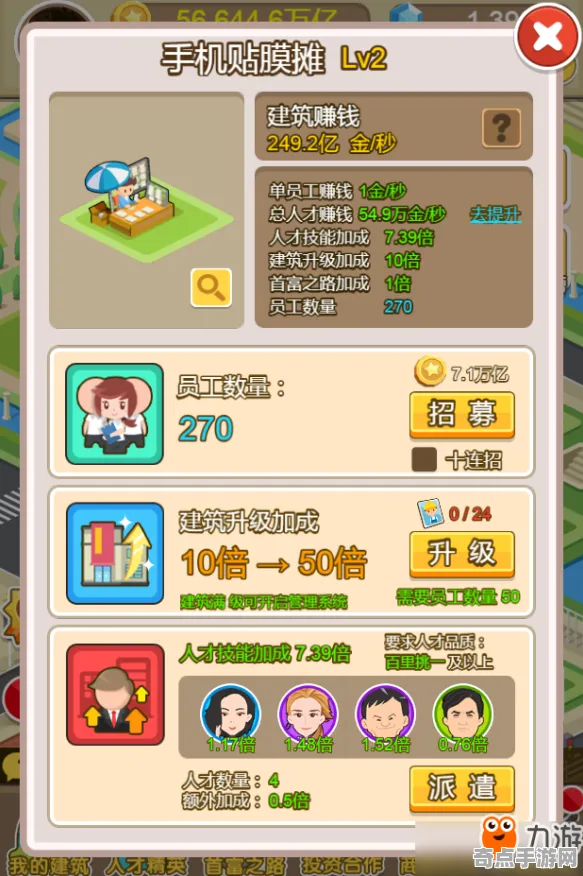 《金币大富翁》2025发售日确认！独家内容揭秘开发者专访