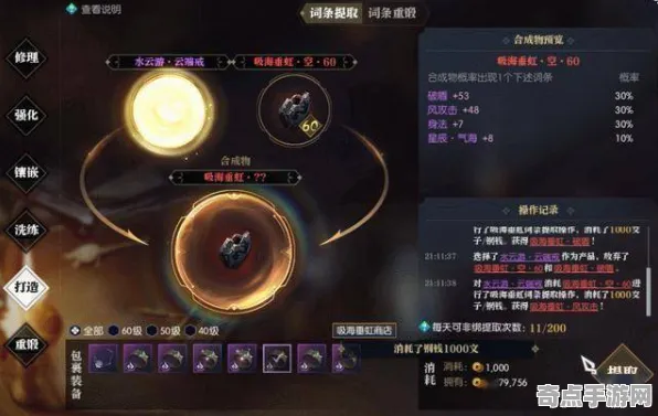 2025最新动态»逆水寒物理引擎升级，玩家实测报告速看！