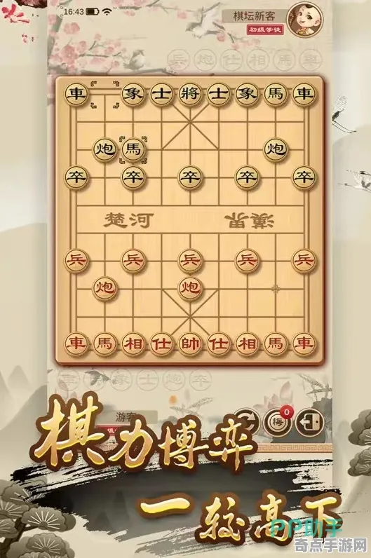 2025硬件革命现场»天天象棋操作精度提升全解析，硬件兼容报告