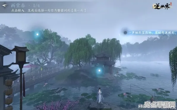 2025AI突破现场»逆水寒自然语言交互全解析，优化方案揭秘