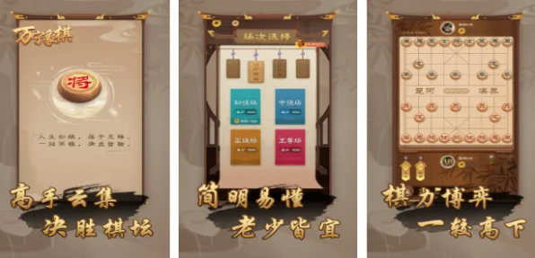 2025游戏全球首发丨天天象棋如何实现文化本地化？深度技术解析