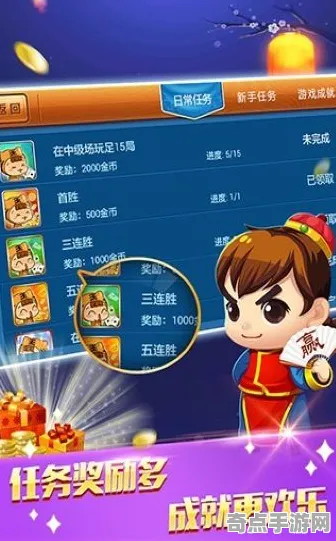 《欢乐斗地主》2025发售日确认！配置需求公布玩家实测报告