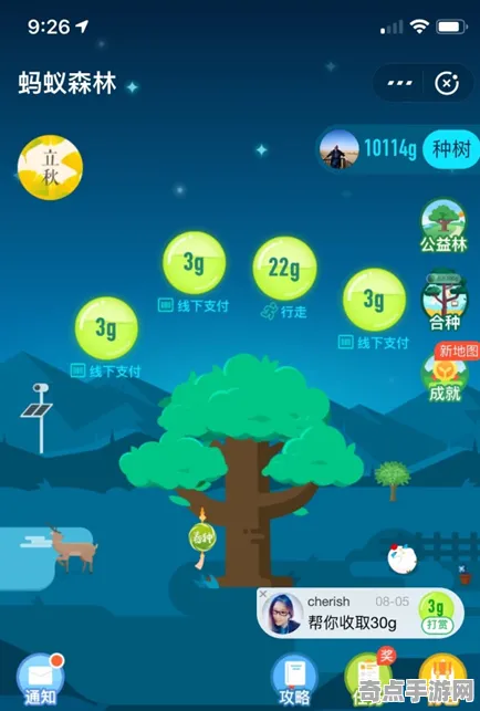 2025最新动态»蚂蚁森林帧率突破，开发者专访速看！