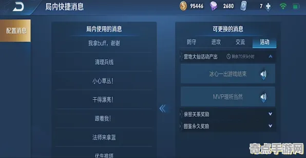 2025游戏AI突破丨王者荣耀如何实现自然语言交互？性能对比评测