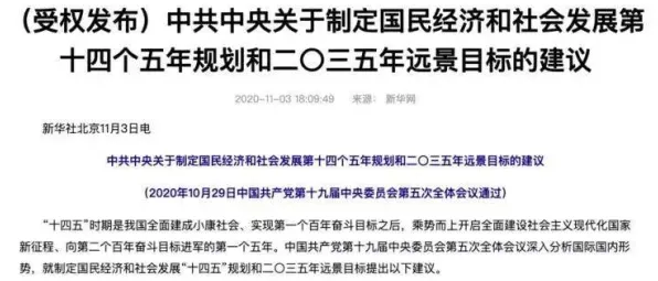 《球球冲刺》2025发售日确认！独家内容揭秘深度技术解析