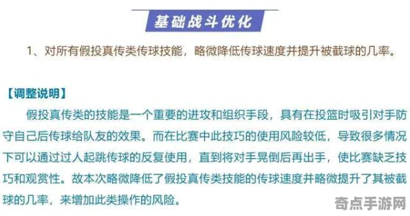 《球球冲刺》2025发售日确认！独家内容揭秘深度技术解析