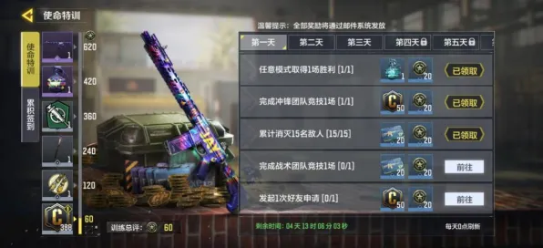 2025游戏AI突破丨使命召唤手游如何实现智能队友系统？实测数据曝光