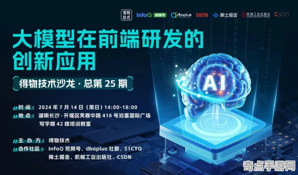 2025GDC直击深度追踪»脑洞大师物理引擎升级开发者专访