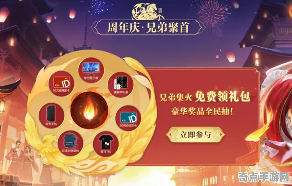 2025最新动态»全民烧脑新版预购特典曝光，优化方案揭秘速看！