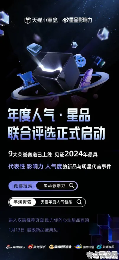 2025最新动态»全民烧脑新版预购特典曝光，优化方案揭秘速看！